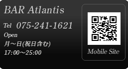 BAR Atlantis Tel.075-241-1621